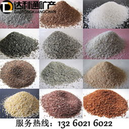 天然彩砂的生產(chǎn)與應(yīng)用——河北真石漆彩砂加工廠的專(zhuān)業(yè)解析