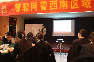 山東鼎基信息技術 一站式解決方案，助力臨沂企業數字化轉型與線上騰飛